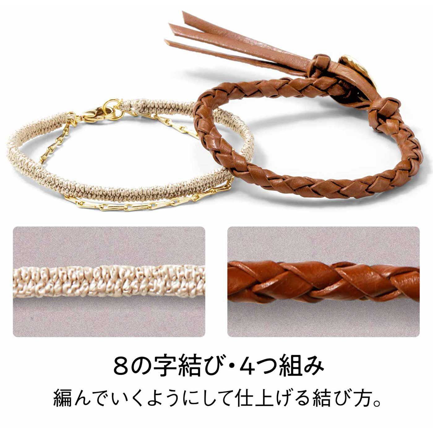 12種類の結び方でブレスレット作り 大人のひも結びレッスンの会