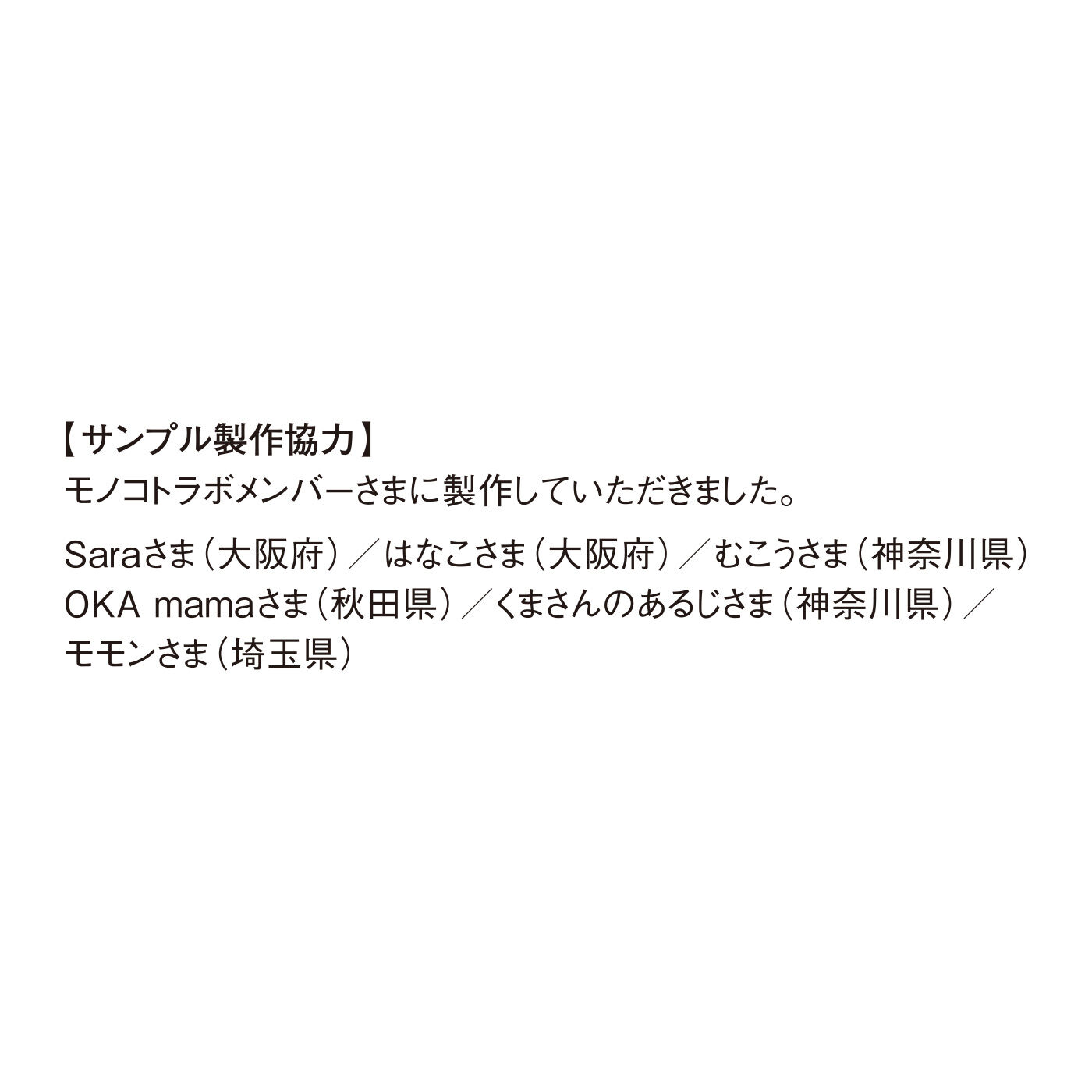 クチュリエ|毎日ちくちく 12ヵ月をつづる クロスステッチ・ピクチャーブックの会