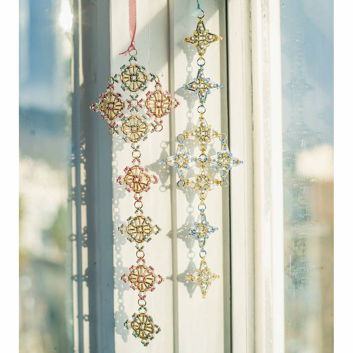 クチュリエ|グラスビーズの美しさで描く 連続模様の小さなモチーフの会|窓辺につるしてサンキャッチャーに