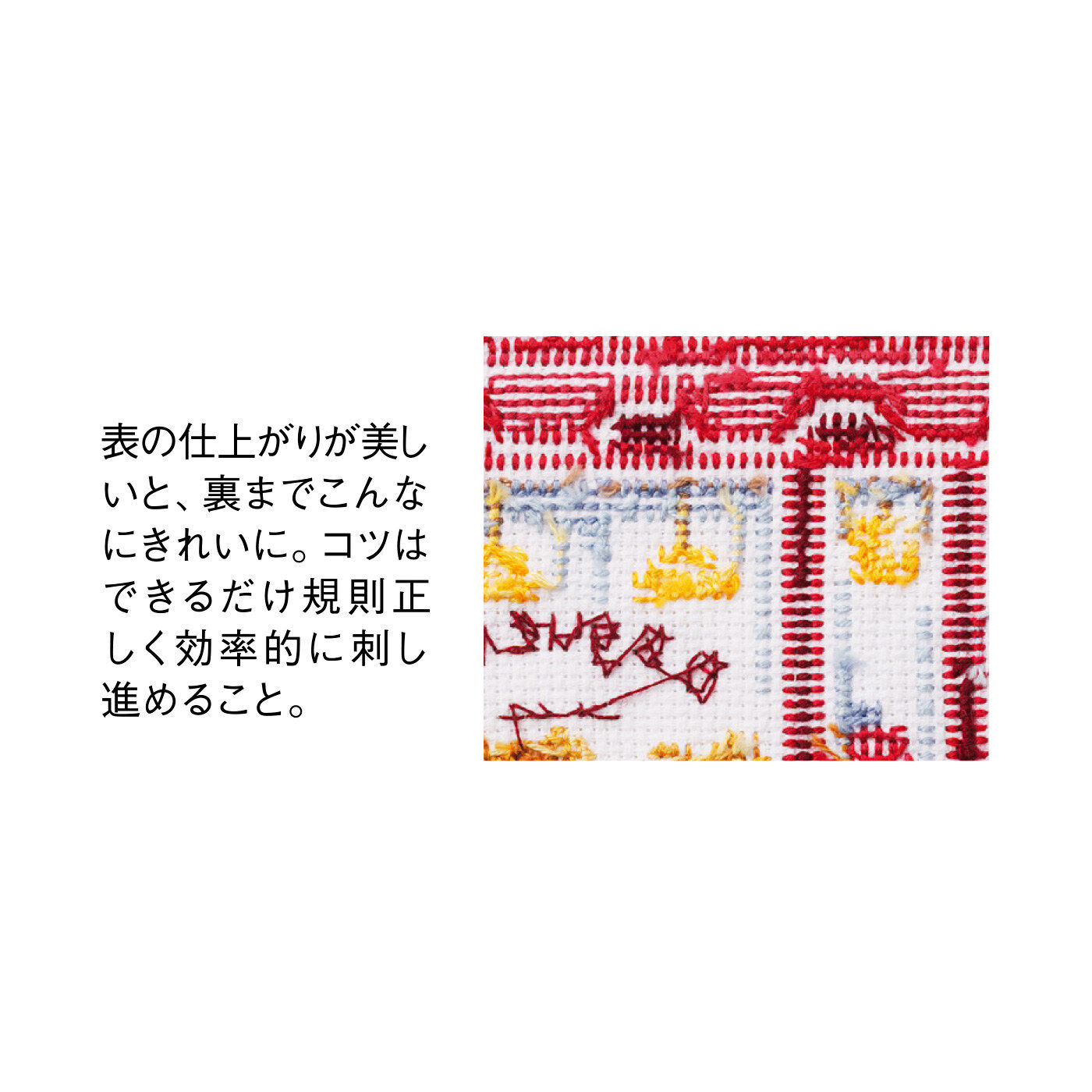Couturier[クチュリエ]|【タイプが選べる】お部屋がまるでパリの街角みたい！　スケッチするように描いていくクロスステッチ