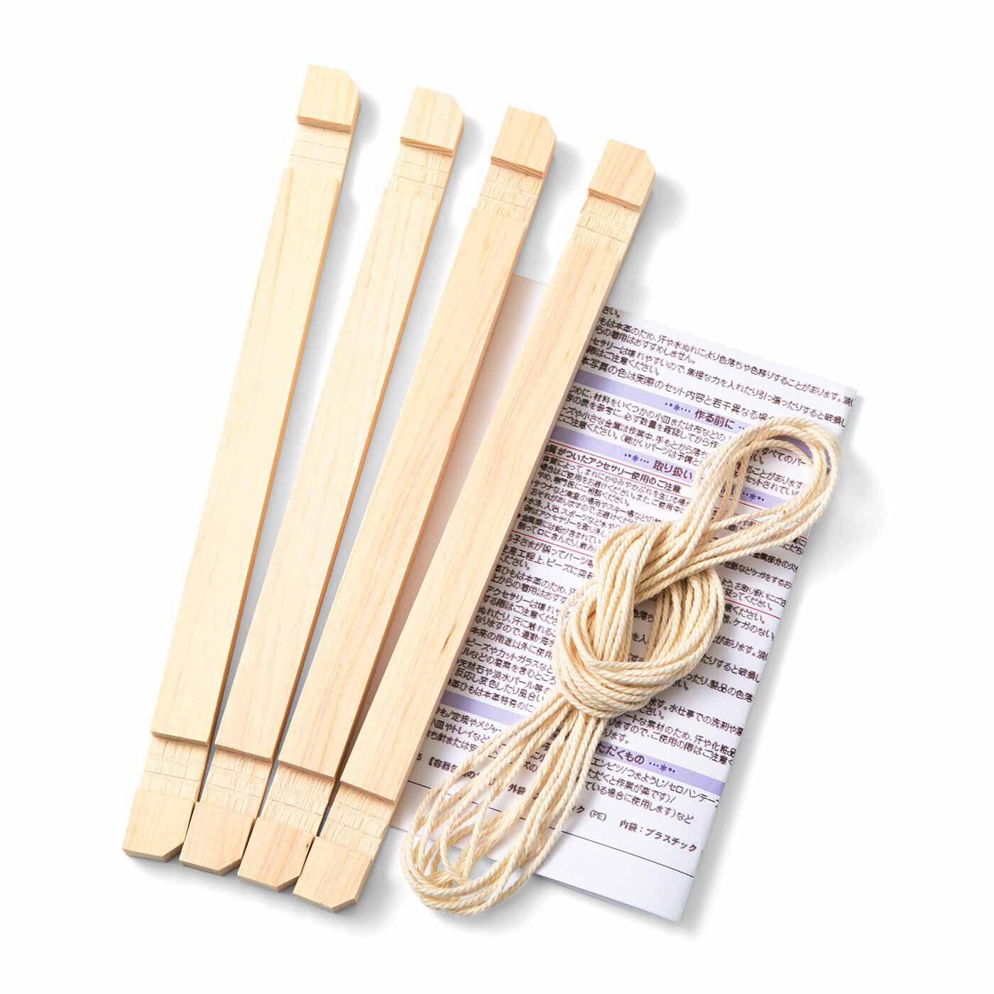クチュリエ|ニャンドゥティが作れる専用木枠と糸のセット|●お届けセットの一式です。