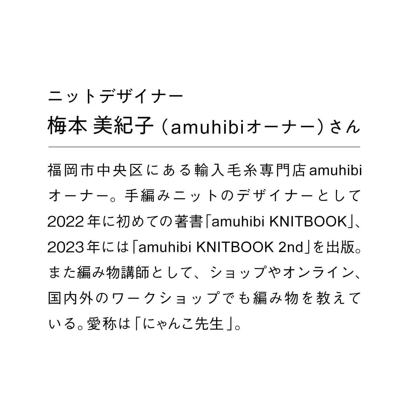 Couturier[クチュリエ]|ROWAN×amuhibi はじめてさんの「着るもの」シリーズ シルク混モヘアのサイドオープンベスト〈グレー/Lサイズ〉