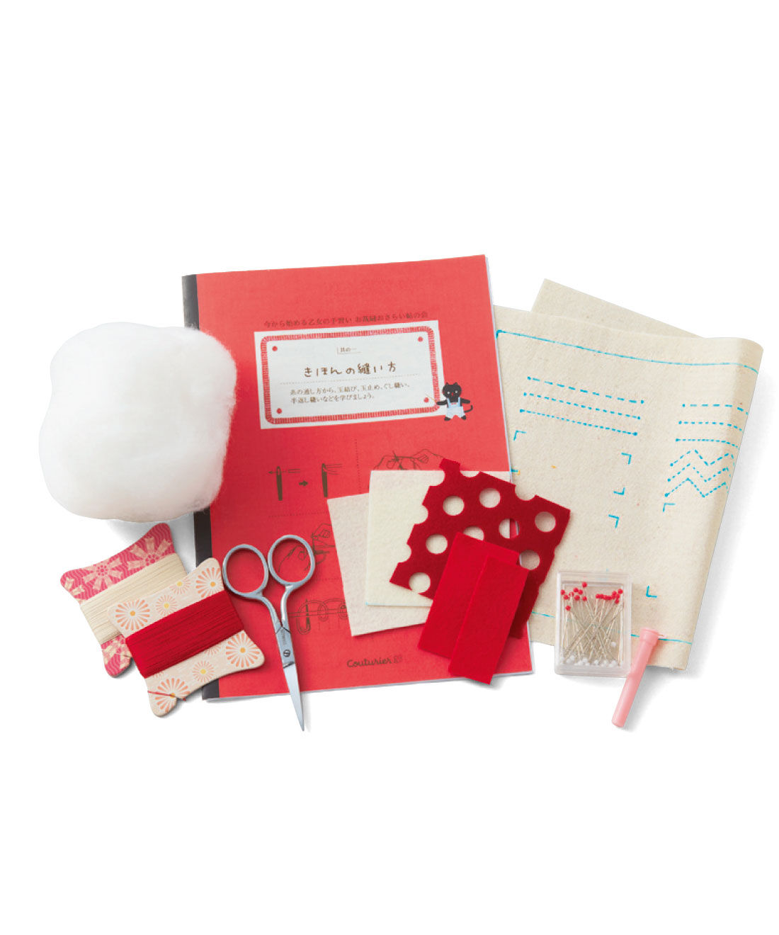 Couturier[クチュリエ]|今から始める乙女の手習い　お裁縫おさらい帖の会|●1回分のお届けキット例です。