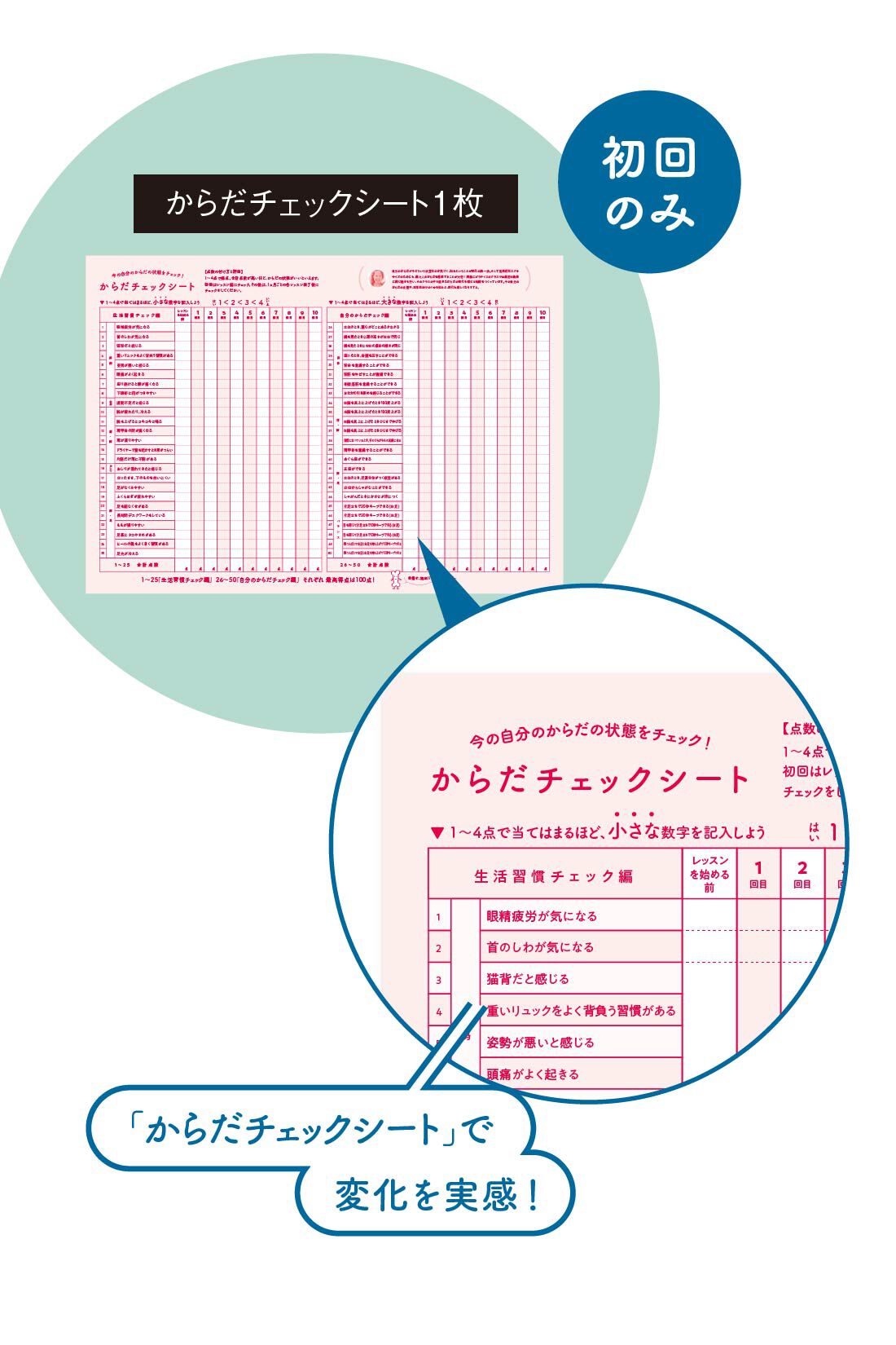 ミニツク|気づいたときにどこでも　2分からはじめる　ゆるいピラティスレッスンプログラム［10回予約プログラム］