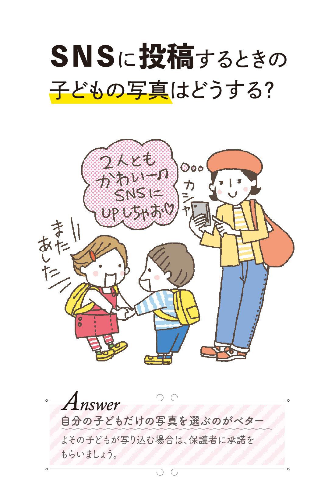 ミニツク|【受講者限定・初回半額】困ったシーンもしなやかに乗り切る　使える！  オトナのマナープログラム［12回予約プログラム］