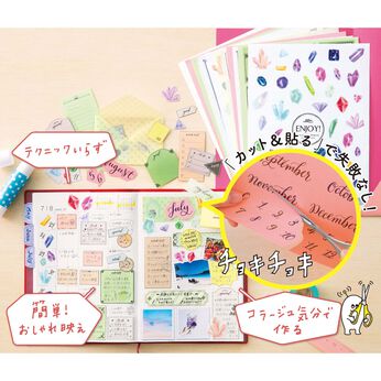 ミニツク | 貼るだけでかわいい手帳用コラージュペーパー