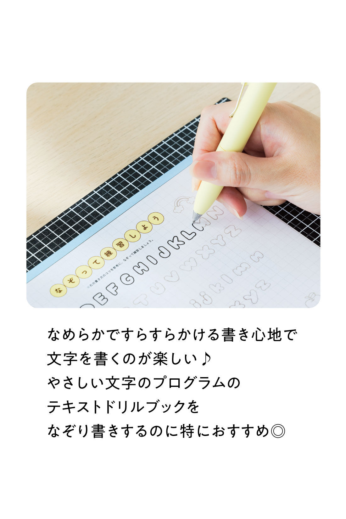 ミニツク|書き心地に感動！ kiwamiライティングマット下敷