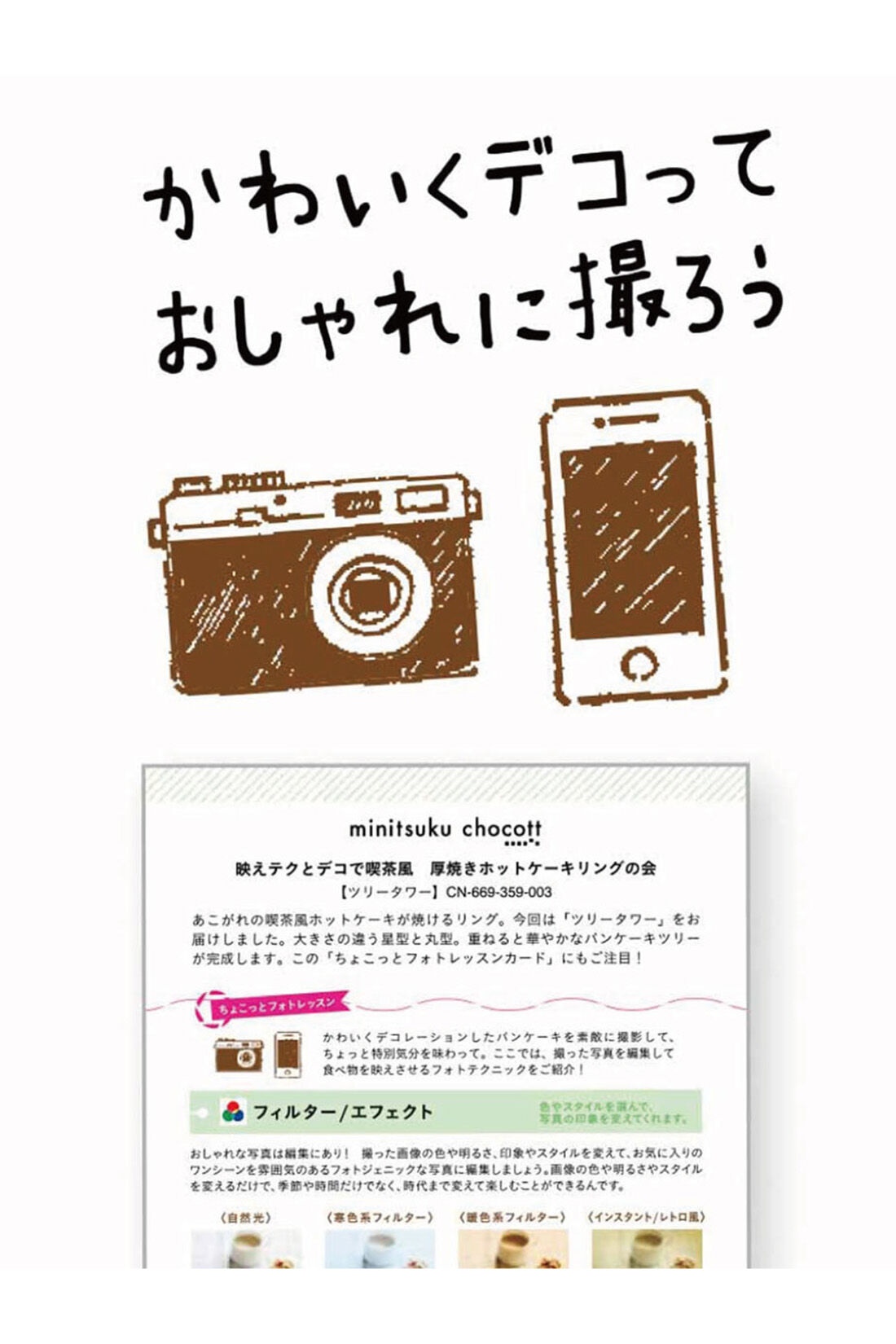 ブルーナ フォトツリー 写真入れ