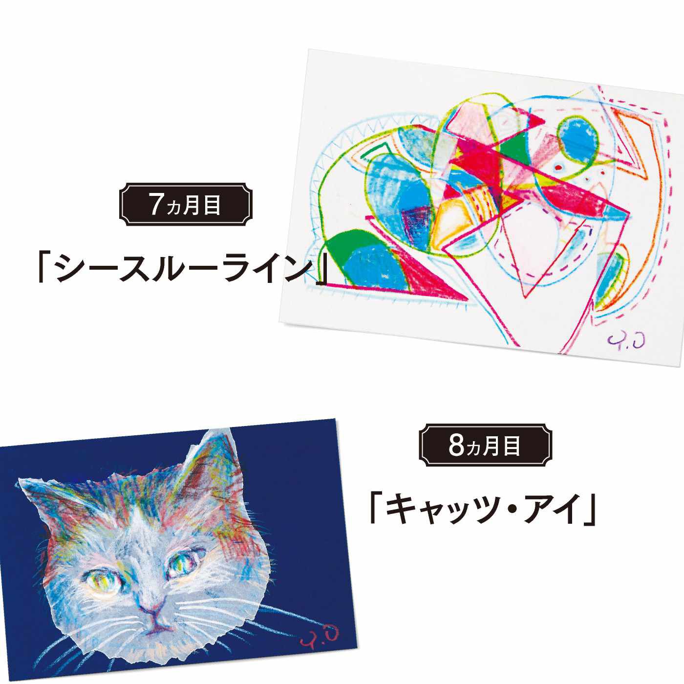 ミニツク|【タイプが選べる】脳がめざめるお絵かきプログラム　手のひらアート編