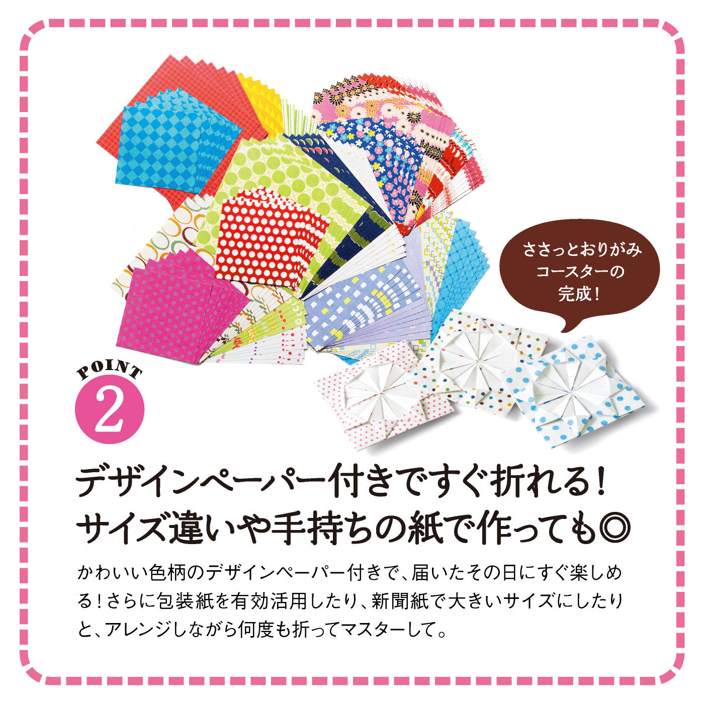 着られなくなった服も便利な雑貨に活用できちゃう！組み合わせを