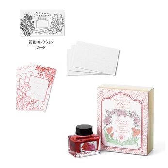 ミニツク | 秘密の花図鑑インクコレクション