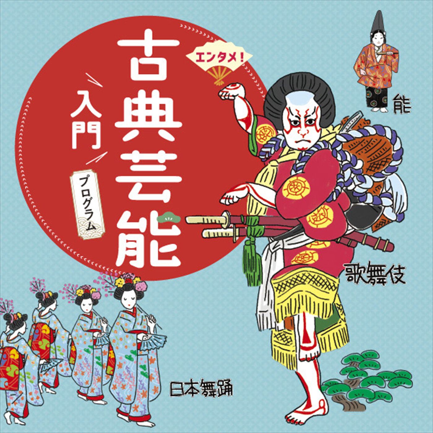 ミニツクの【特別な10】ずっとお得なプログラム ｜セール