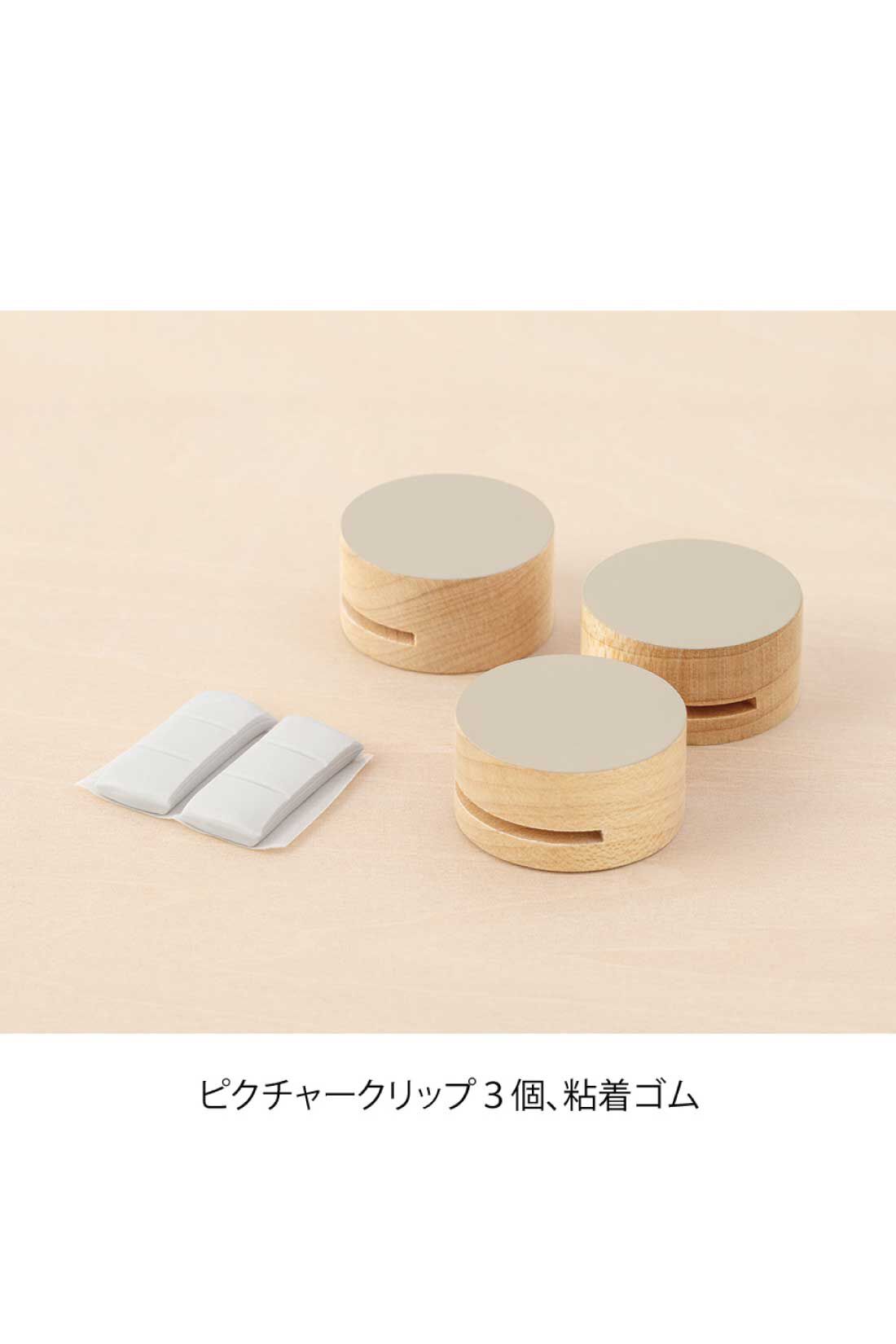ミニツク|壁に穴を開けずに飾れる　木のピクチャークリップ