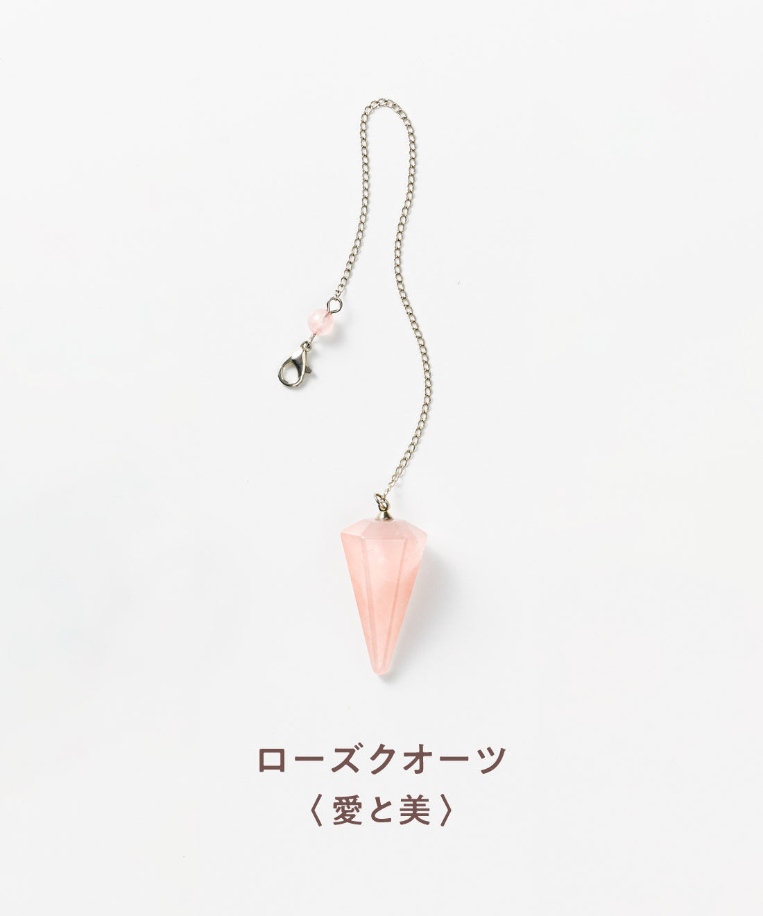 ミニツク|【7月分以降よりお届け】ペンデュラム占いもできる シャーベット色の天然石チャームの会