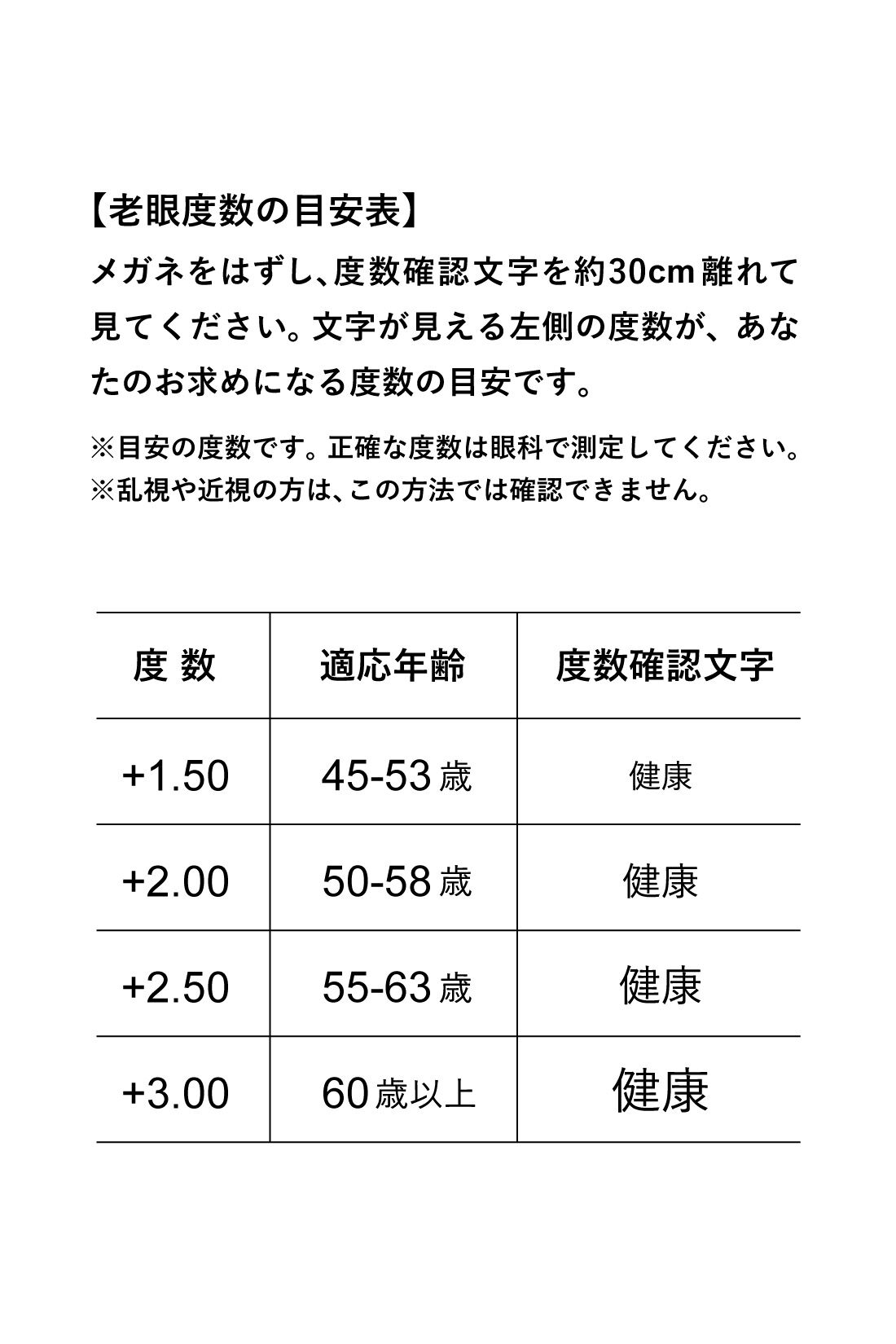 ミニツク|携帯に便利な 栞（しおり）リーディンググラス〈ブラウン〉