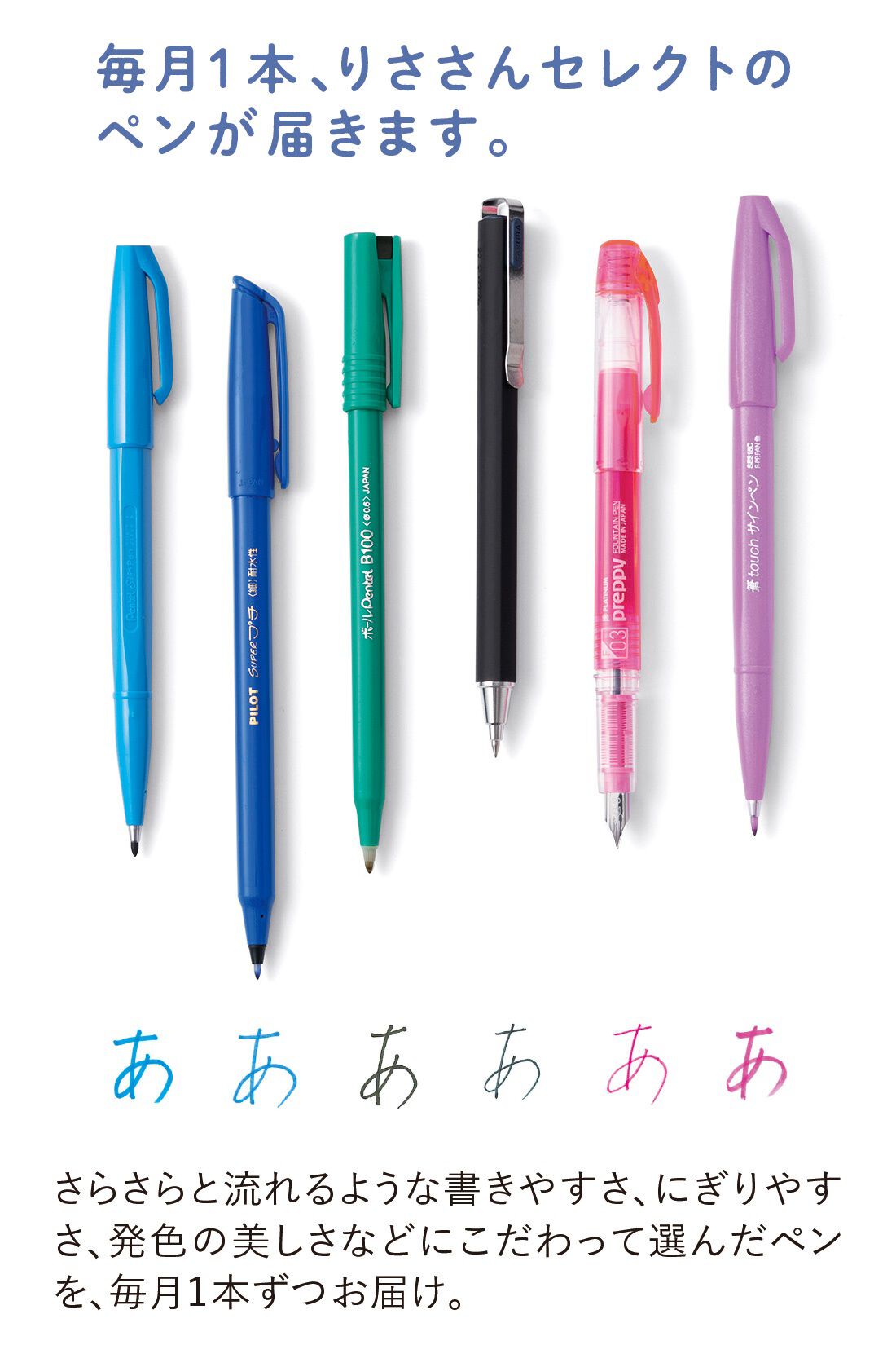 ミニツク|【総額9,240円OFF】コジコジと一緒に肩の力を抜いて楽しむ さらっと美文字レッスン ［6回予約プログラム］