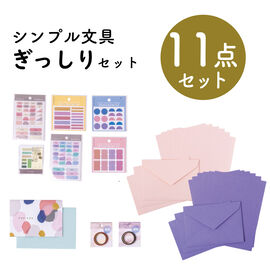 ミニツク | 【福袋】シンプルで使い勝手のいい紙文具セット