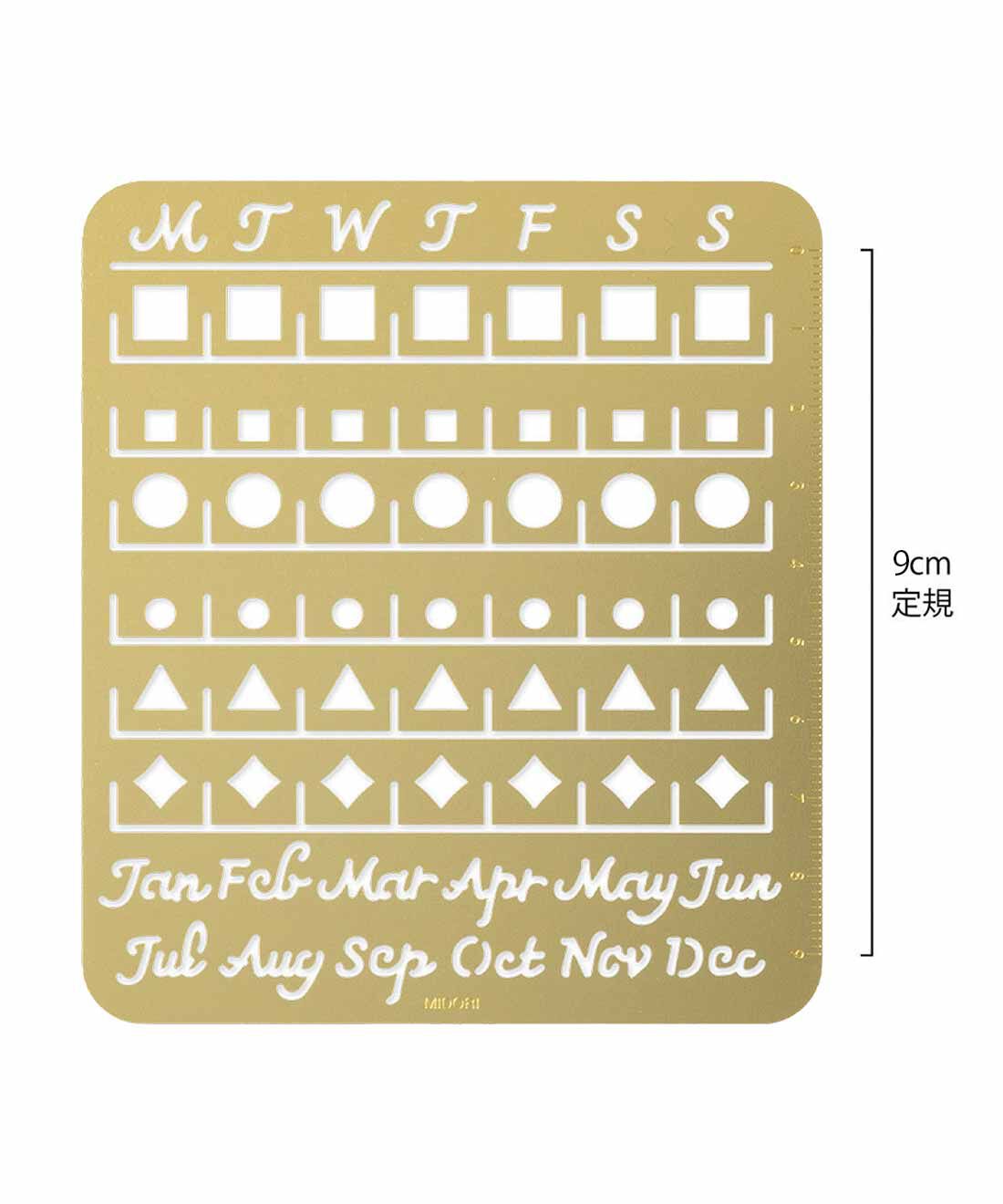ミニツク|すべらず書きやすい 真ちゅう製 手帳テンプレート カレンダー〈L〉|裏面は書くときにずれにくい滑り止め加工をしています。