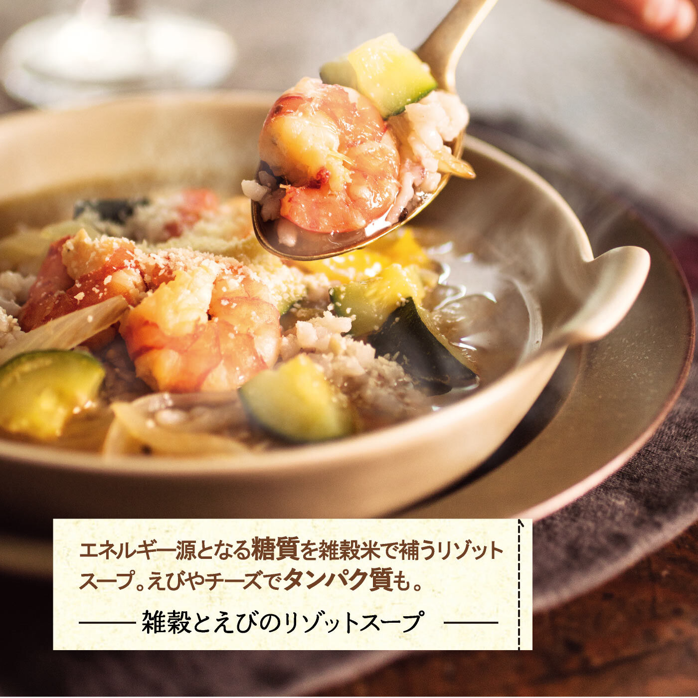 ミニツク|忙しい夜はこれにおまかせ！ 魔法のおたすけスーププログラム [6回予約プログラム]