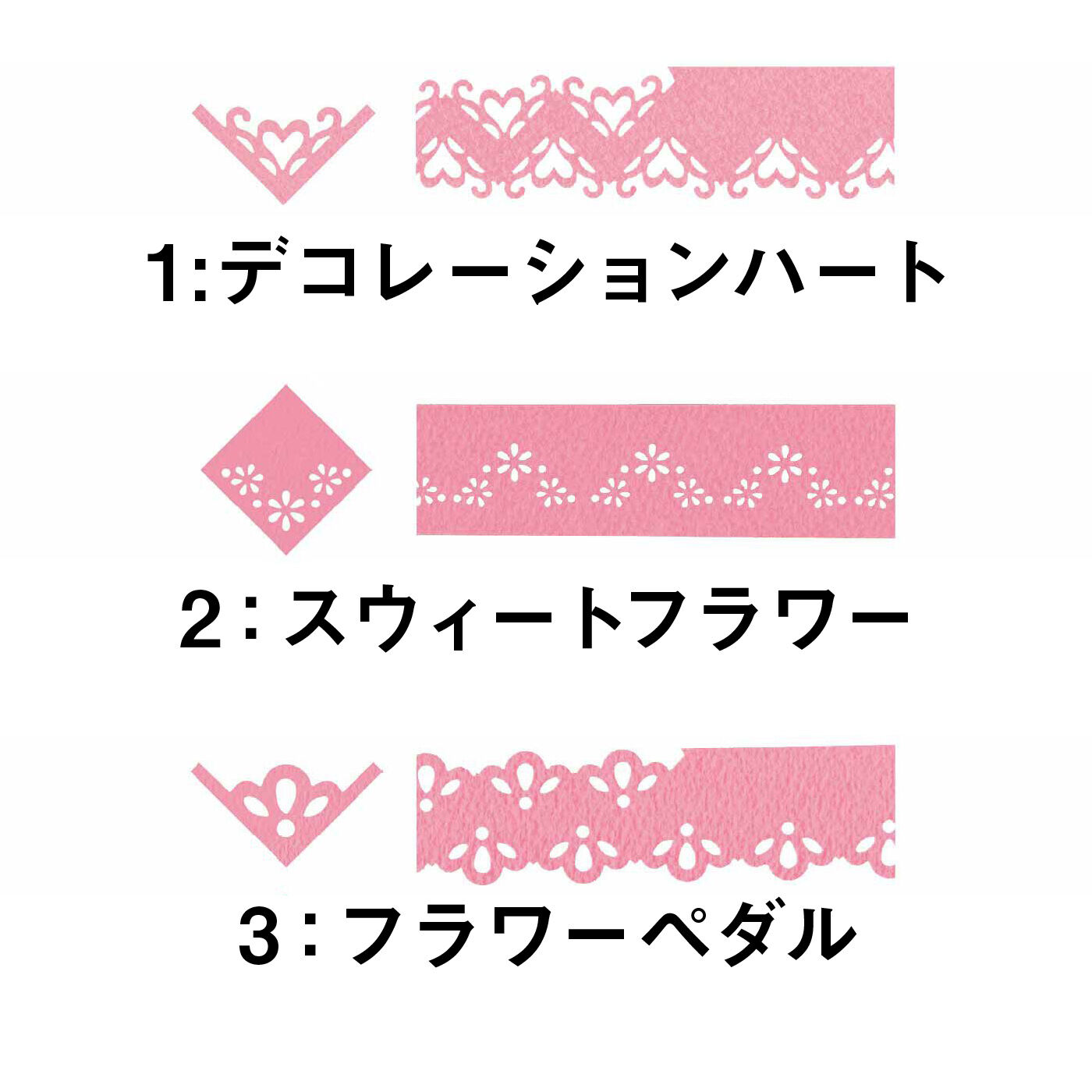 ミニツク|ミニツク チョコット お手製レースペーパーで楽しむ 型抜きクラフトパンチの会|※各柄見本イメージ