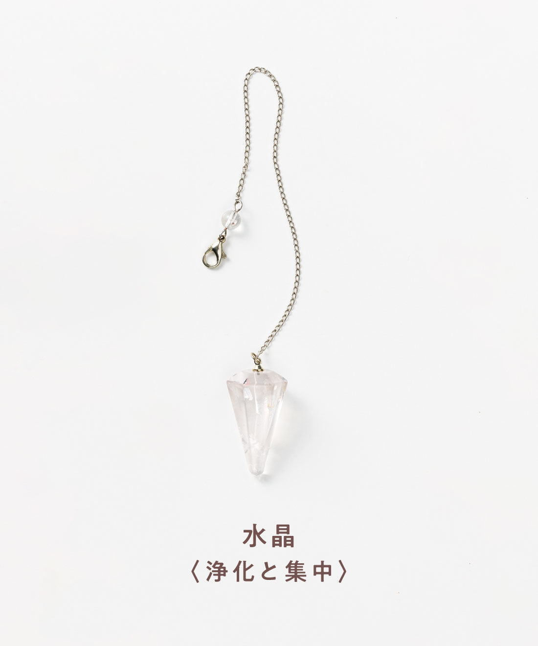 ミニツク|【7月分以降よりお届け】ペンデュラム占いもできる シャーベット色の天然石チャームの会