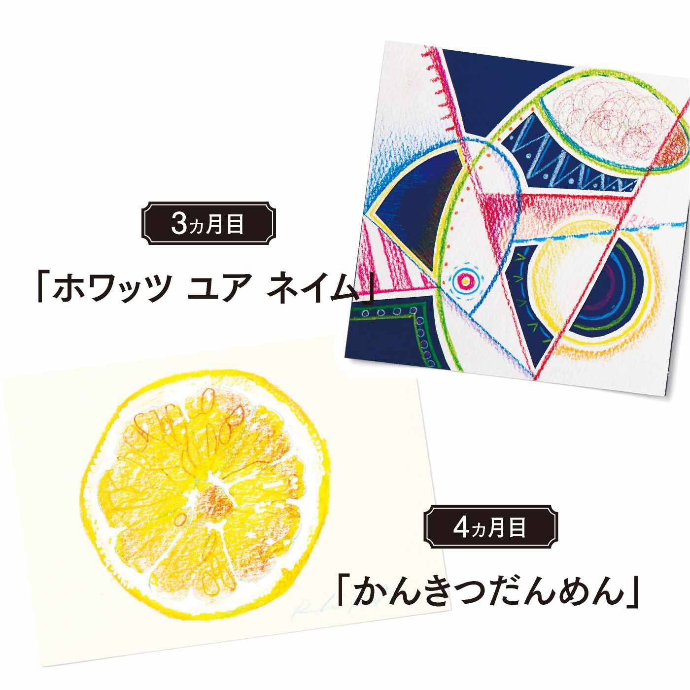 ミニツク|【タイプが選べる】脳がめざめるお絵かきプログラム　手のひらアート編