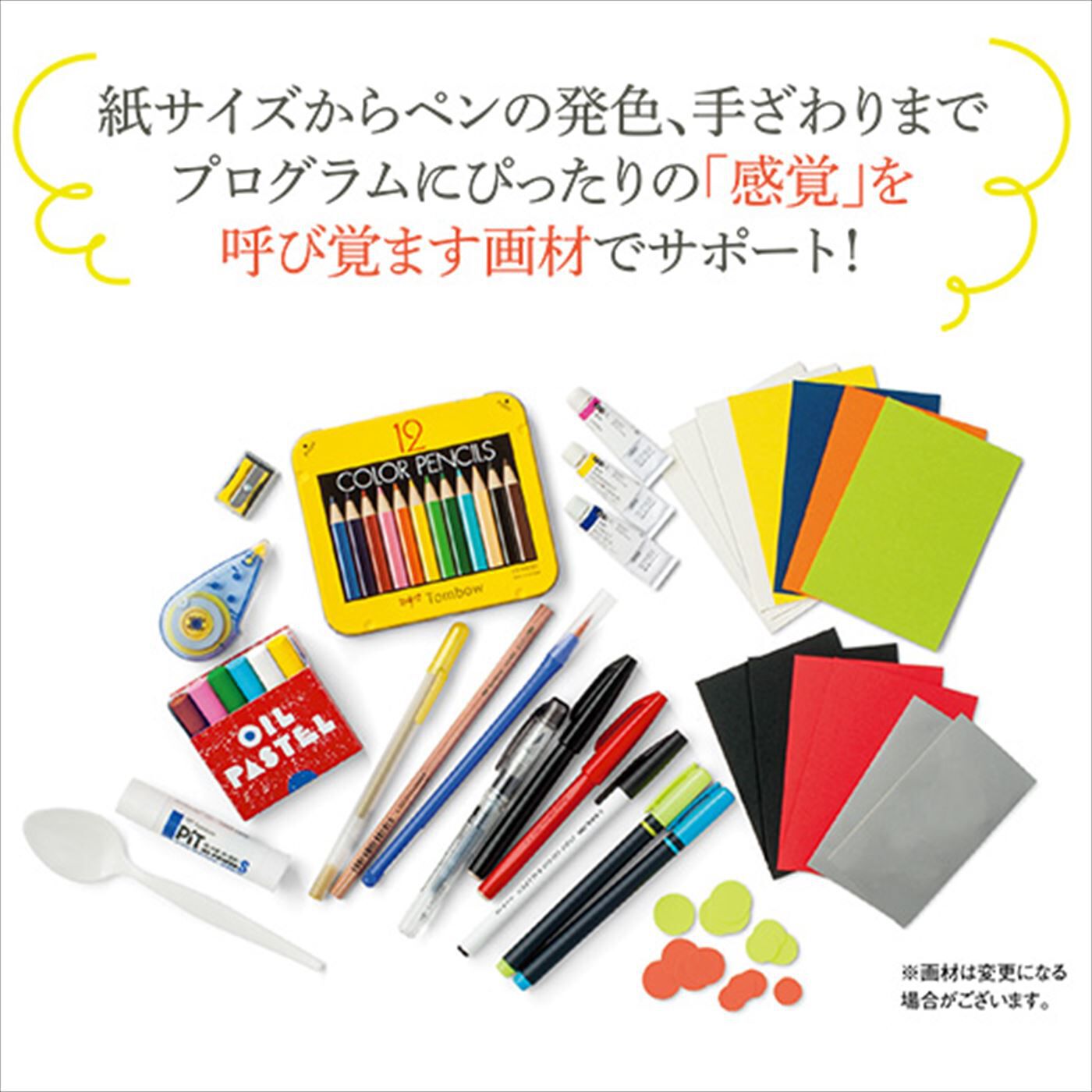 FELISSIMO - フェリシモ お片づけワークプログラム 12冊セットの