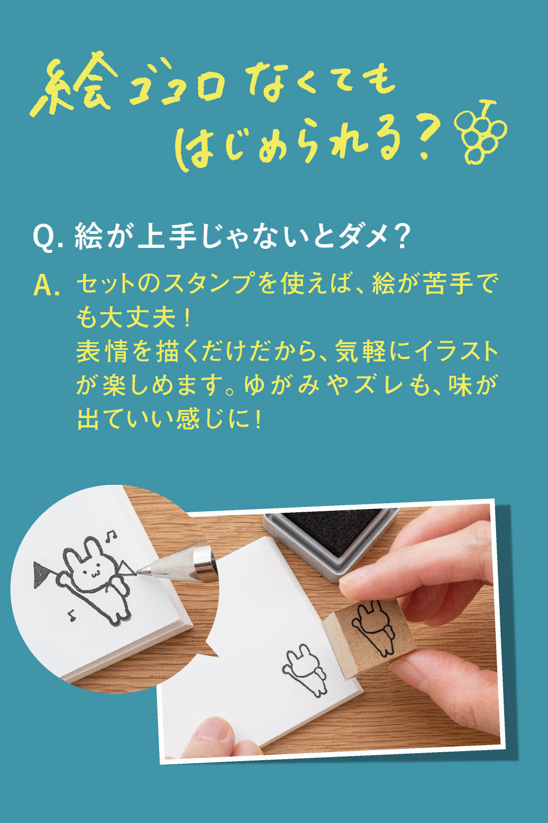ミニツク|【タイプが選べる】動くイラストで気持ち伝わる　パラパラまんがレッスンプログラム