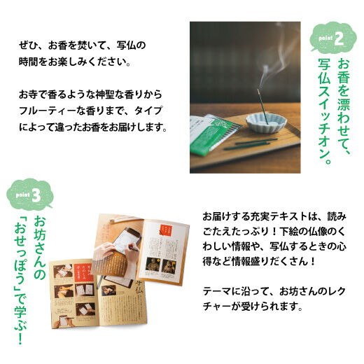 タイプが選べる！】疲れたこころをオフにできる1日10分なぞり描き プチ 