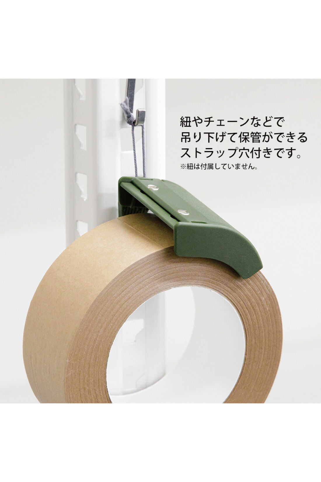 ミニツク|梱包作業のストレス軽減　クラフトテープカッター