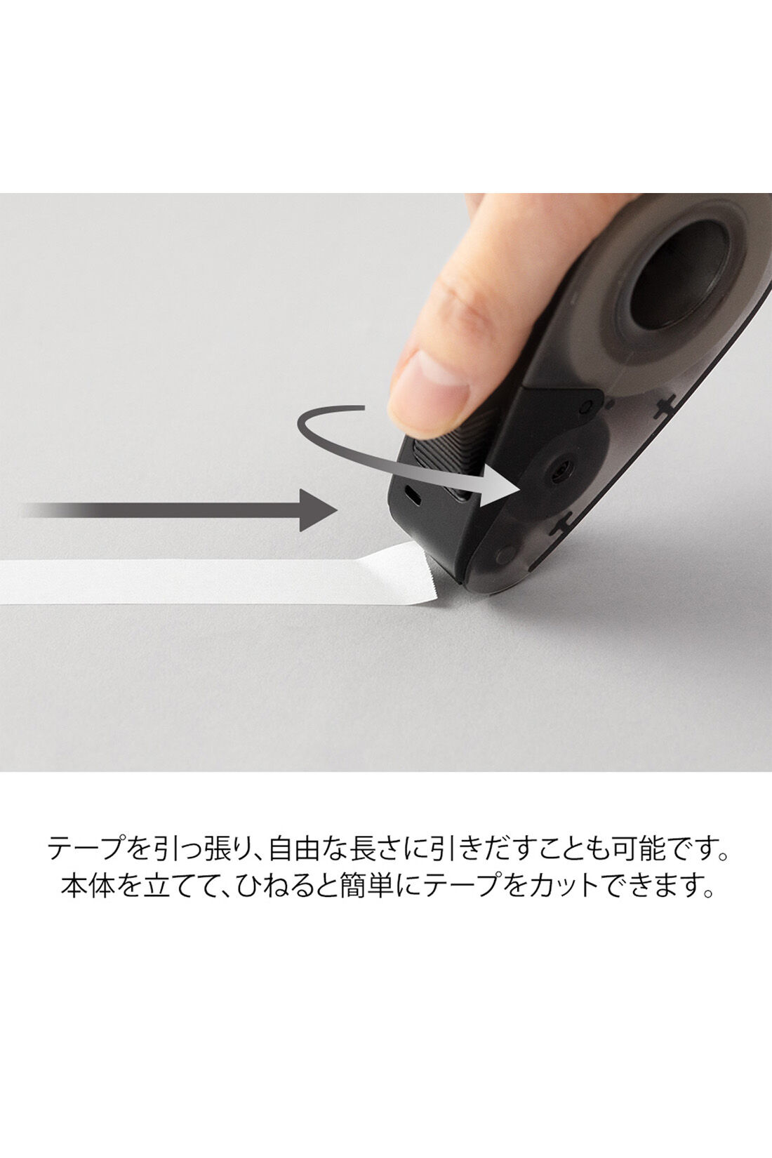 ミニツク|テープの端がすぐ出てまっすぐカットできる！ マスキングテープ専用カッター