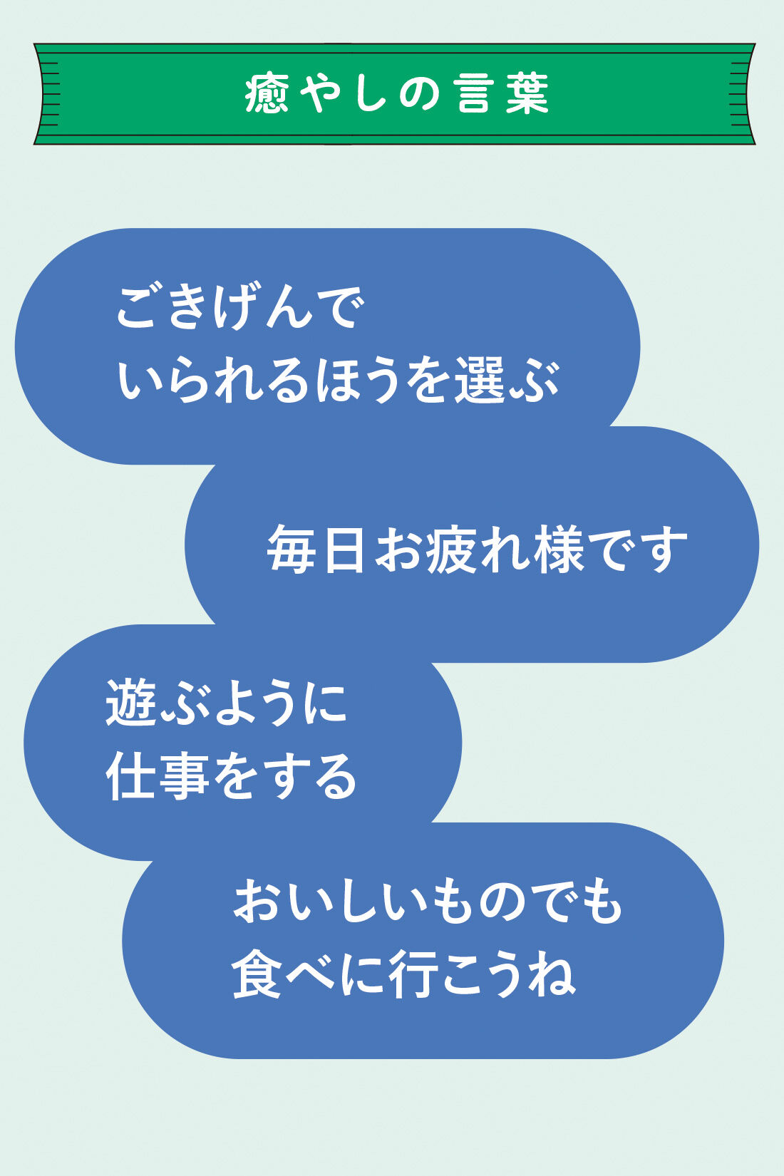 ミニツク|【初回50%OFF】コジコジと一緒に肩の力を抜いて楽しむ さらっと美文字レッスン ［6回予約プログラム］
