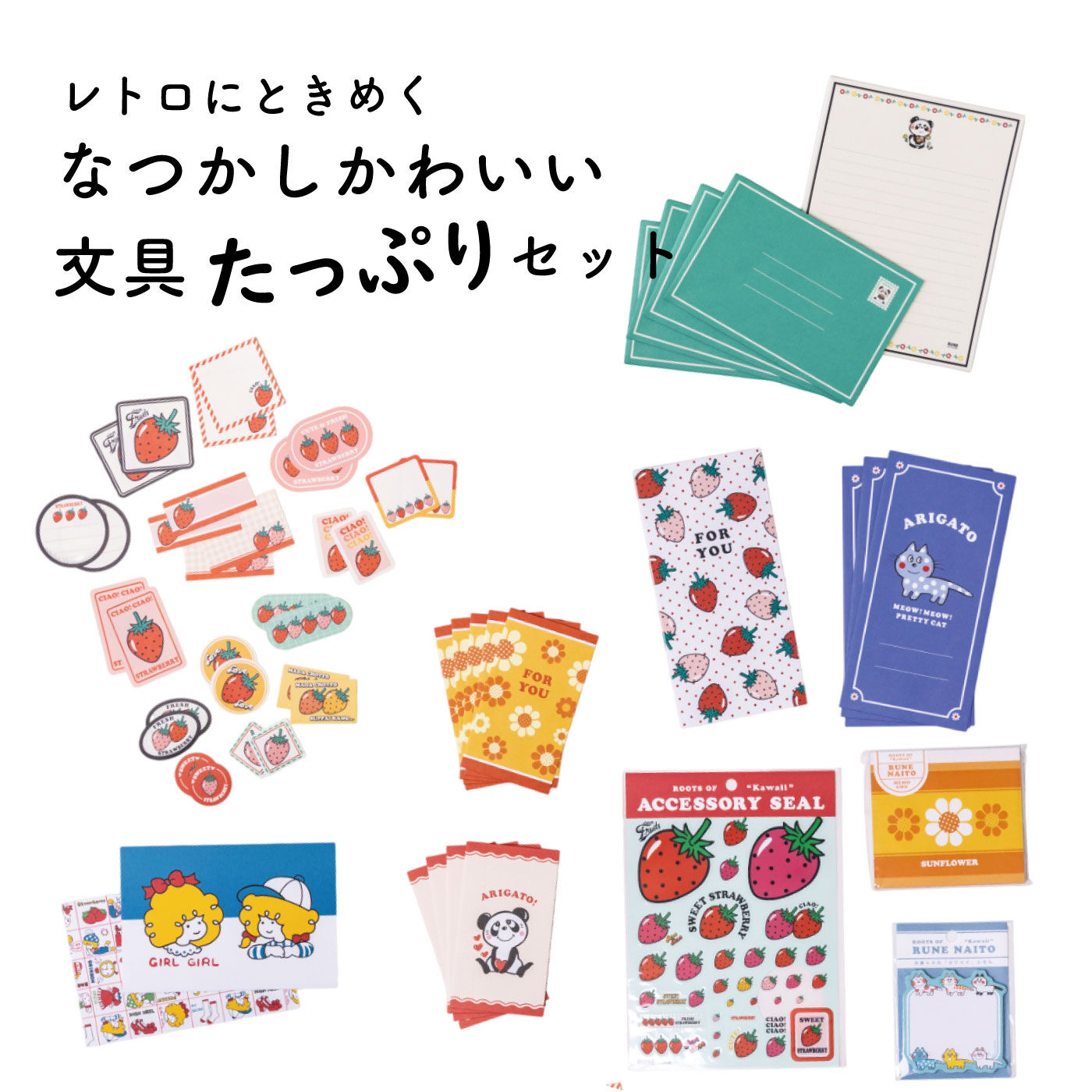 フェリシモ　メッセージスタンプ　20セット ☆ Mioさま専用 フェリシモ SF STUDIO メッセージスタンプ