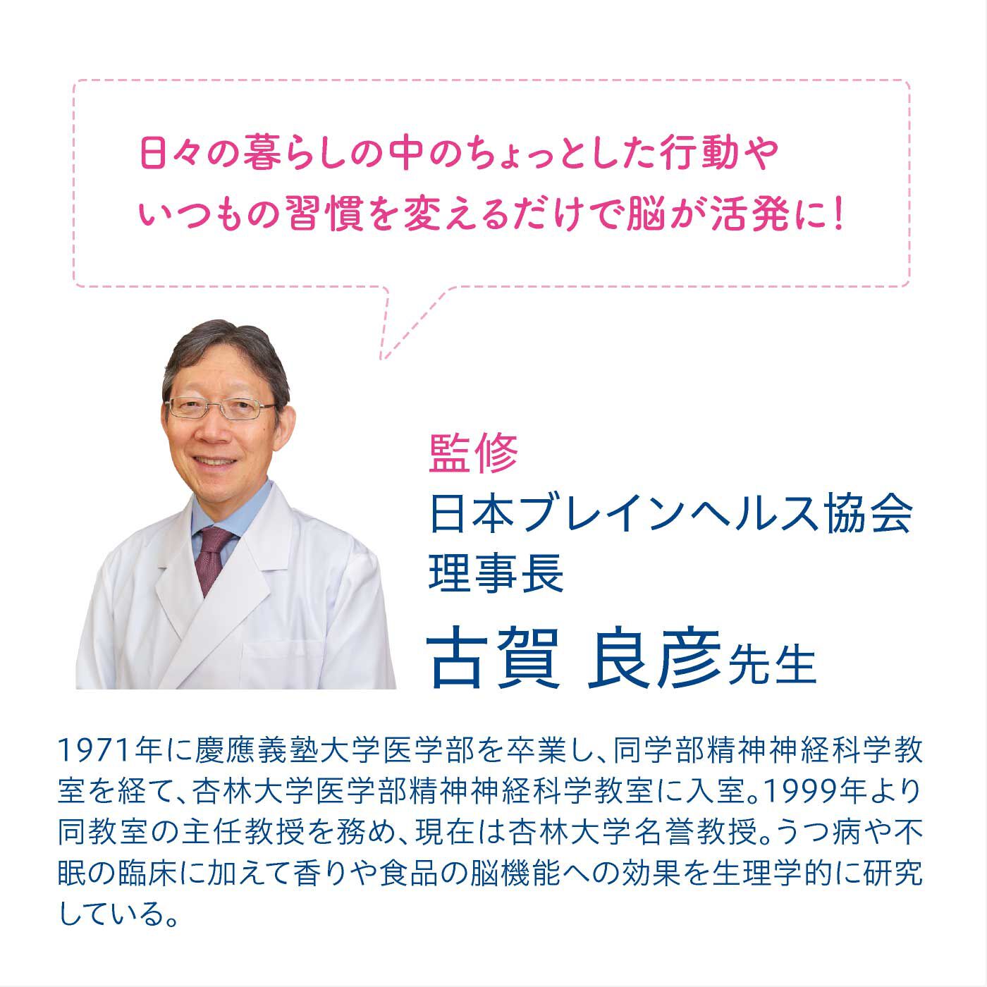 ミニツク|きたえてゆるめて心とからだを磨く脳エクサプログラム［ 12回予約プログラム］