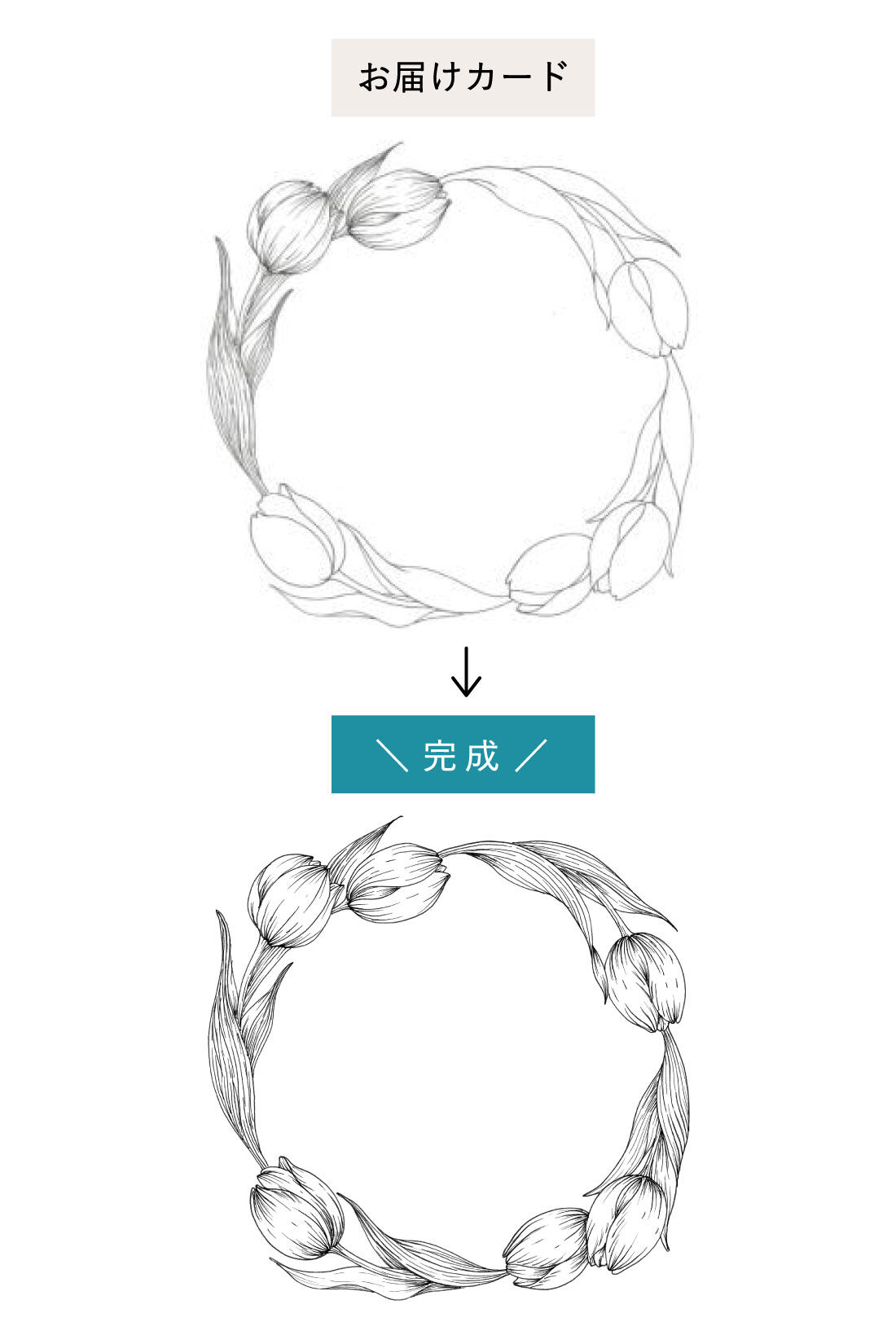 ミニツク|ペン1本でリースを描く ボタニカルイラストプログラム［3回予約プログラム］