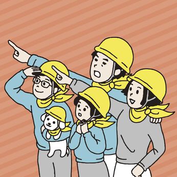 ミニツク | もしもミッションをクリア家族で防災プログラム