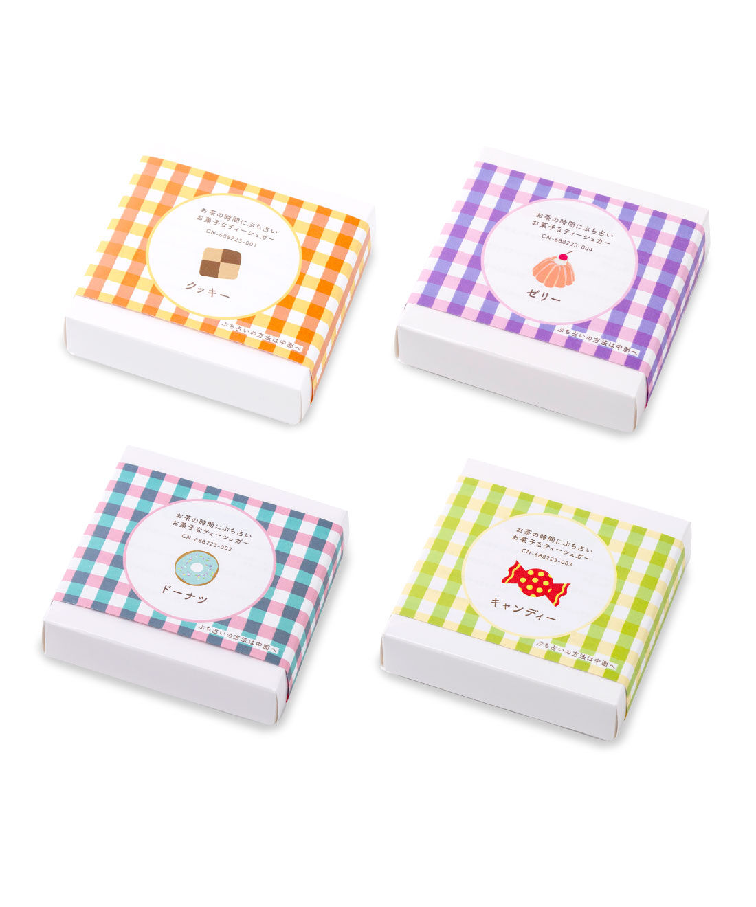 ミニツク|【7月分以降よりお届け】お茶の時間にぷち占い お菓子なティーシュガーの会