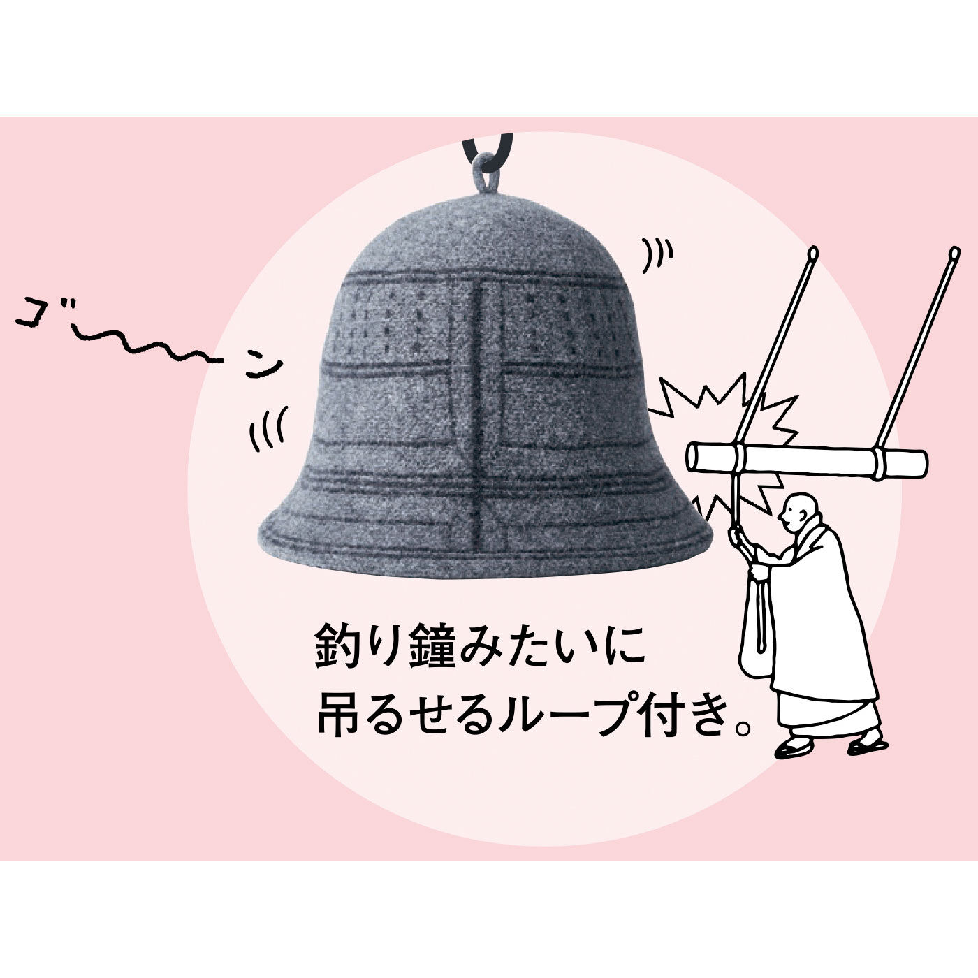 ミニツク|いろんなスタイルを楽しめる 梵鐘バスクハット