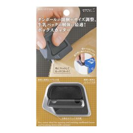 ミニツク | 開梱や箱のリサイズにボックステープカッター