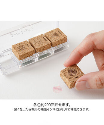 ミニツク | 日々の記録を彩るゆるログスタンプ