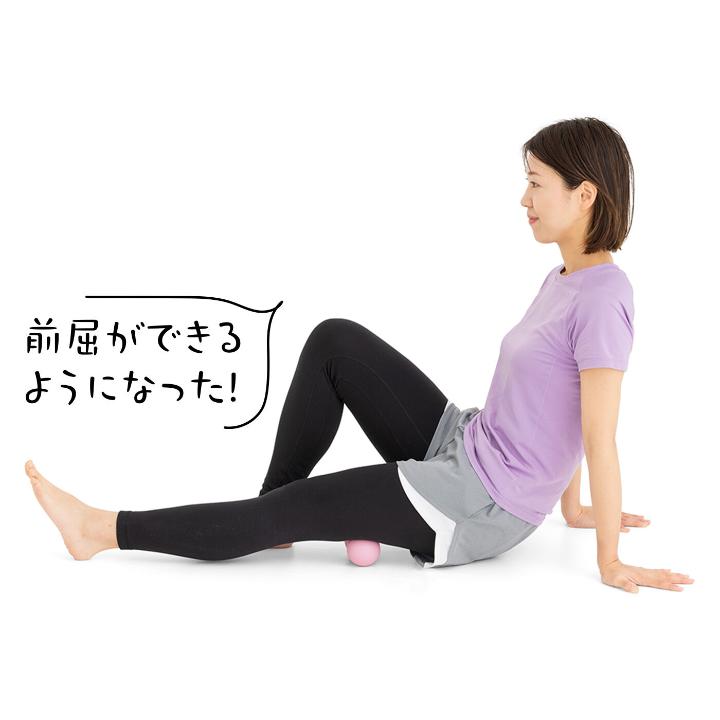 ミニツク|ふたつの突起で筋肉をプッシュ　凝りほぐしピーナッツミニ|おしり・もも裏のガチガチをゆるめる