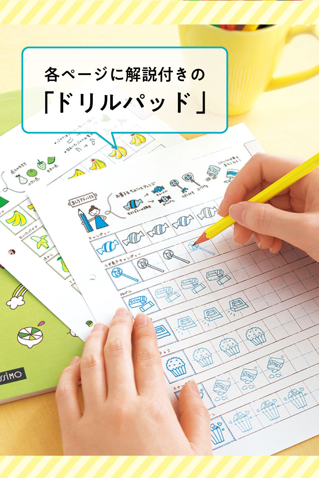が大特価！ かわいい1000個のイラストがささっと描けるようになっちゃう その他