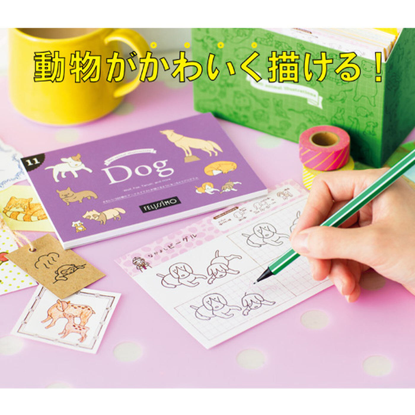 タイプが選べる】脳がめざめるお絵かきプログラム アート塗り絵