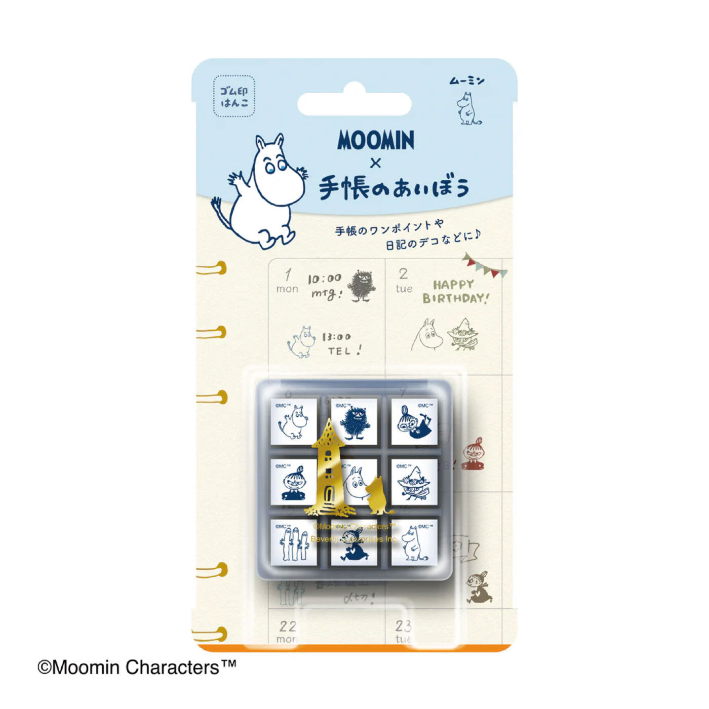 新作レッスン・アイテム一覧 | ミニツク