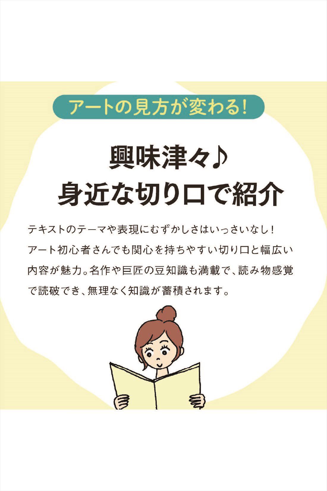 ミニツク|【タイプが選べる】知れば知るほどもっとおもしろい　ミュージアムに行こう！ プログラム