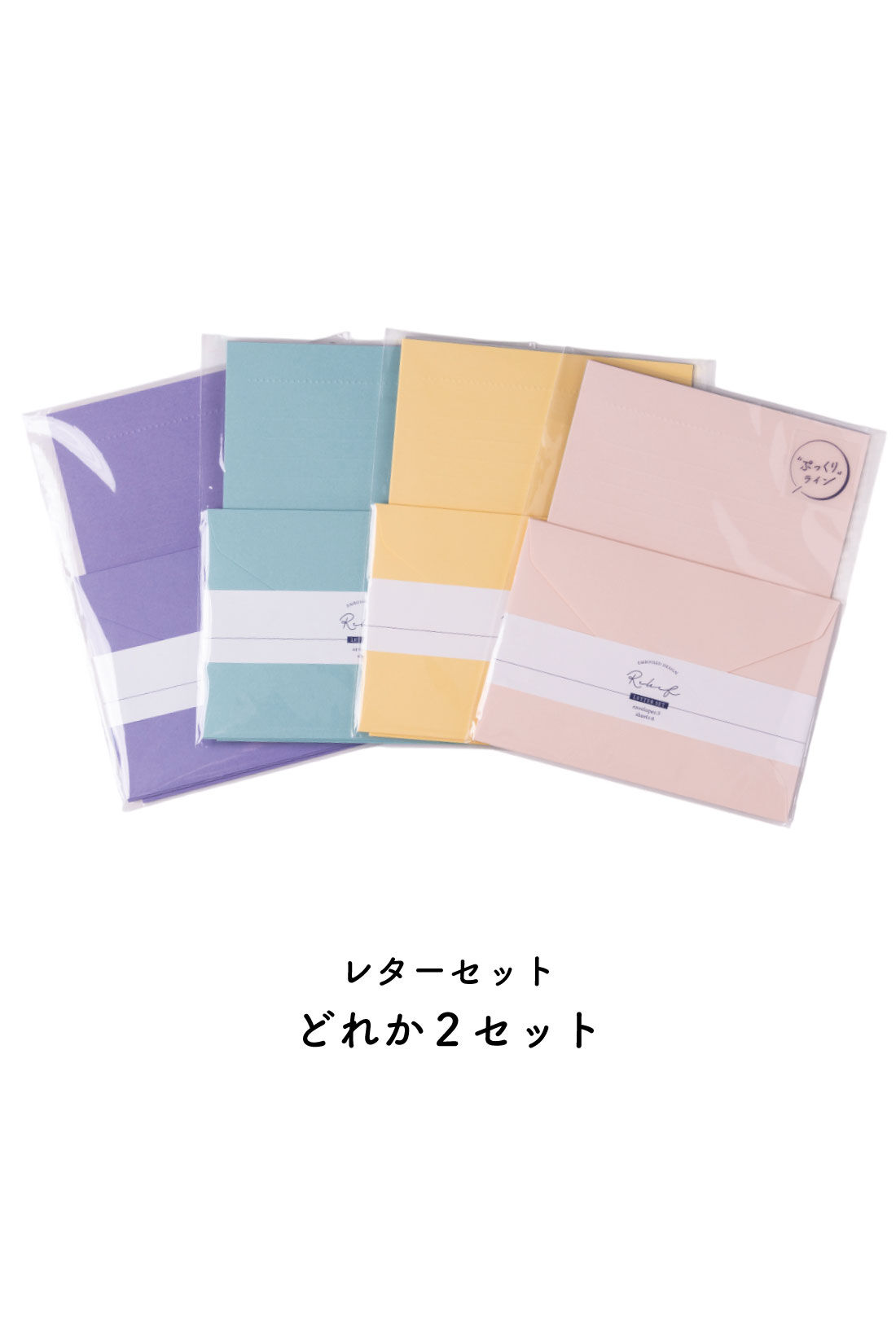 ミニツク|【福袋】おとなかわいいカラーで使える　シンプル文具ぎっしりセット