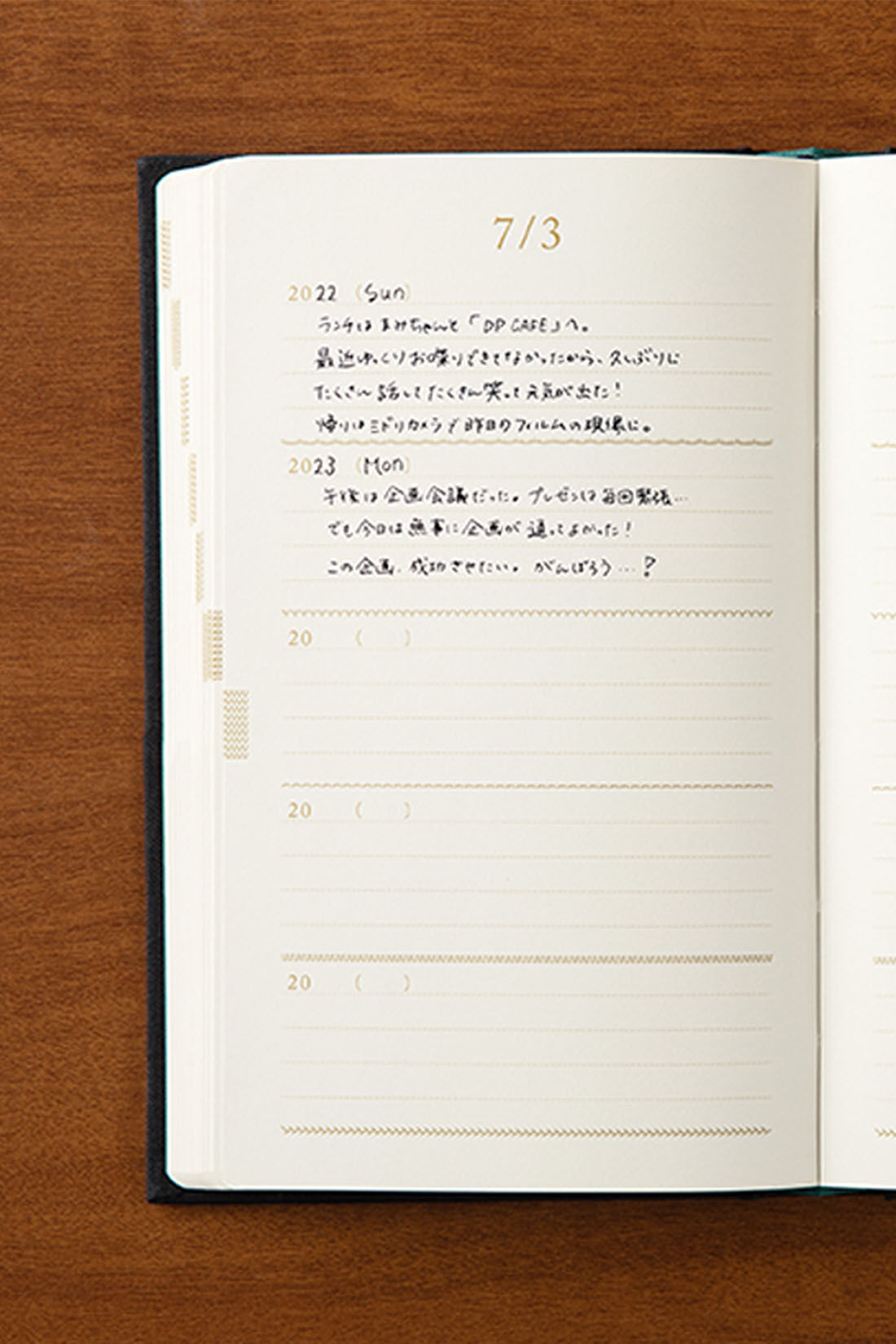 ミニツク|去年の自分に出会える　お花の刺しゅうにときめく 5年連用日記