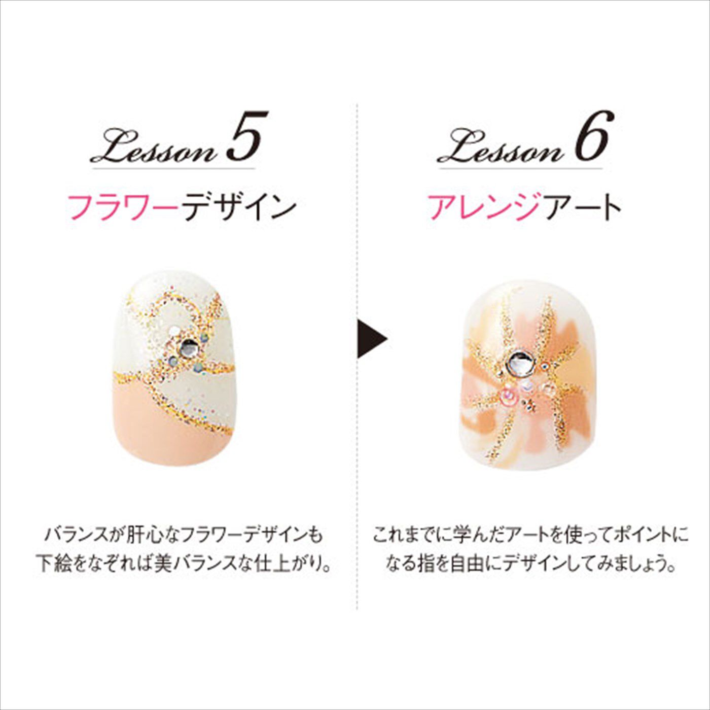 商品画像：指先美人に何度も変身！ 形状ぴったりチップのジェルネイル 3