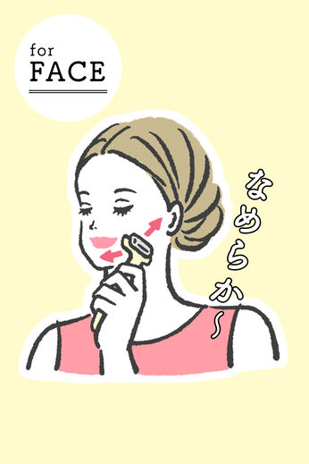 ミニツク | 冷温で使えるフェイスマッサージローラー