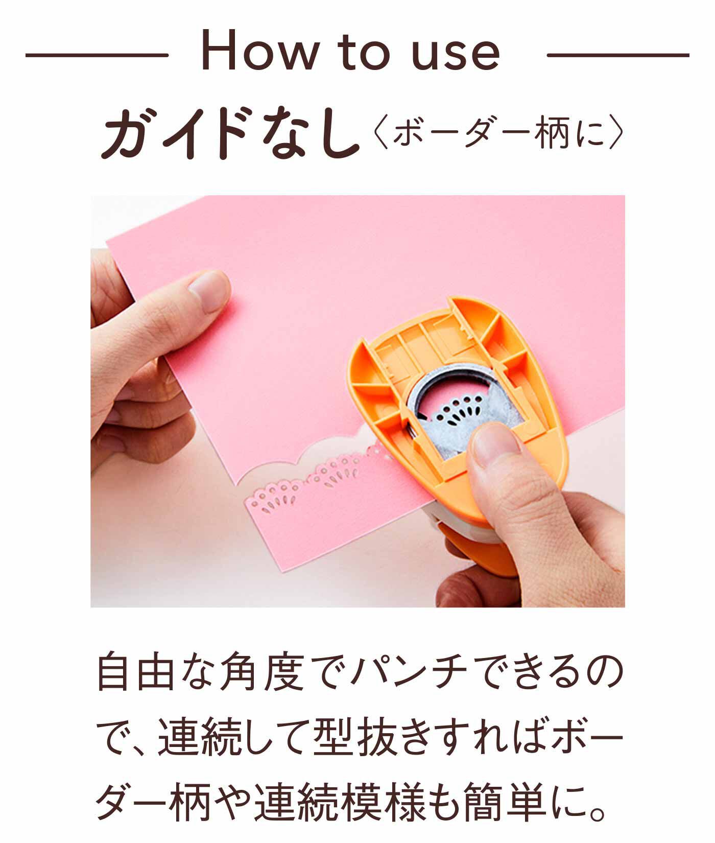 ミニツク|ミニツク チョコット お手製レースペーパーで楽しむ 型抜きクラフトパンチの会